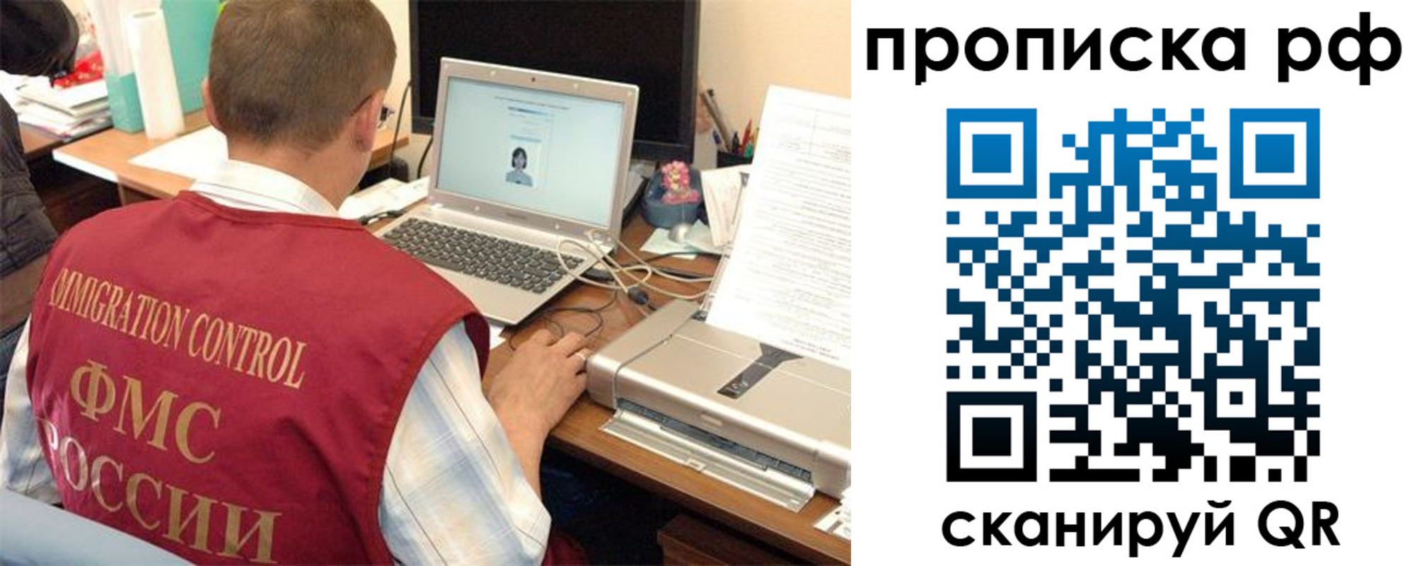 где прописаться в Ельце