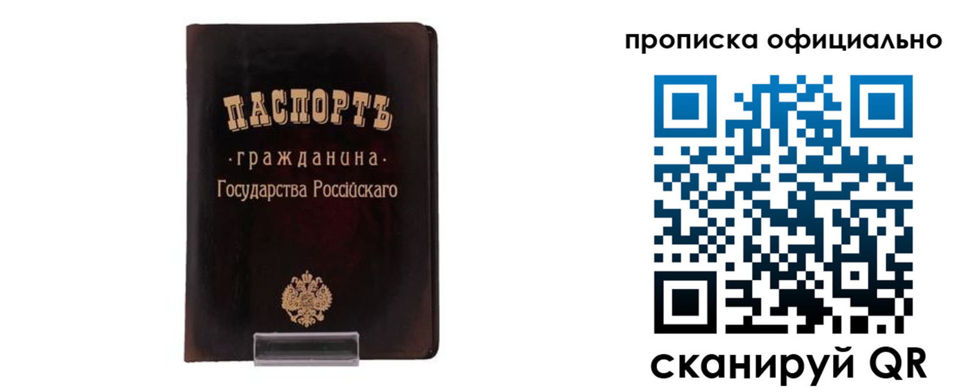 регистрация для дет. сада в Ельце